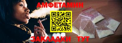 ГАЛЛЮЦИНОГЕННЫЕ ГРИБЫ Комсомольск-на-Амуре