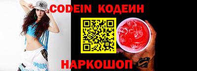 альфа пвп Коммунар