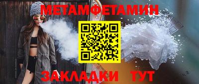 ГАЛЛЮЦИНОГЕННЫЕ ГРИБЫ Комсомольск-на-Амуре