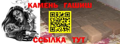 ГАЛЛЮЦИНОГЕННЫЕ ГРИБЫ Комсомольск-на-Амуре