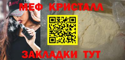 ГАЛЛЮЦИНОГЕННЫЕ ГРИБЫ Комсомольск-на-Амуре