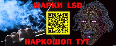 ГАЛЛЮЦИНОГЕННЫЕ ГРИБЫ Комсомольск-на-Амуре