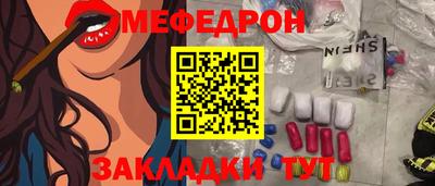 ГАЛЛЮЦИНОГЕННЫЕ ГРИБЫ Комсомольск-на-Амуре