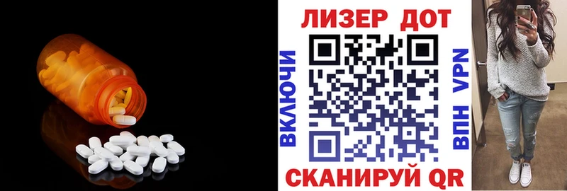 LSD-25 экстази кислота  Туапсе 
