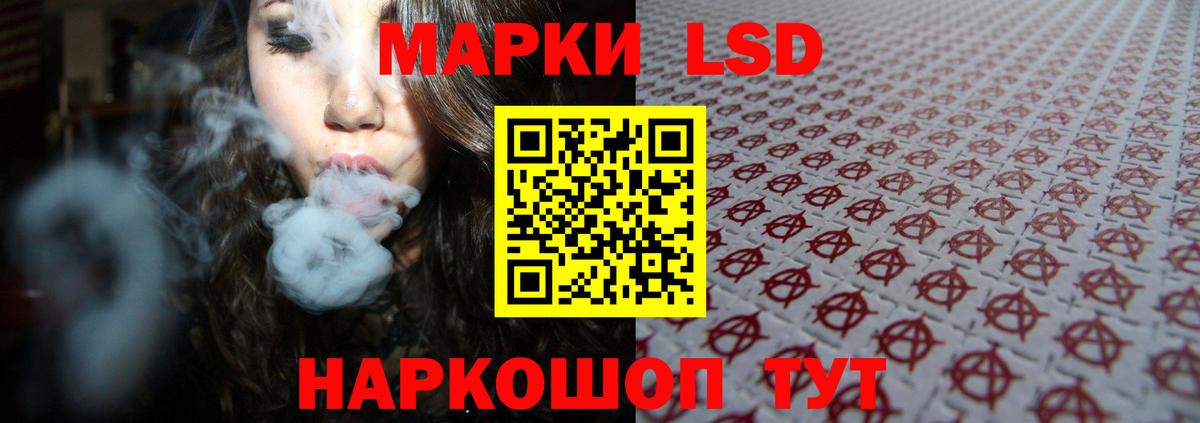 Туапсе  Лсд 25 экстази  Лсд 25 экстази ecstasy  Вход с VPN  ЛСД экстази ecstasy 