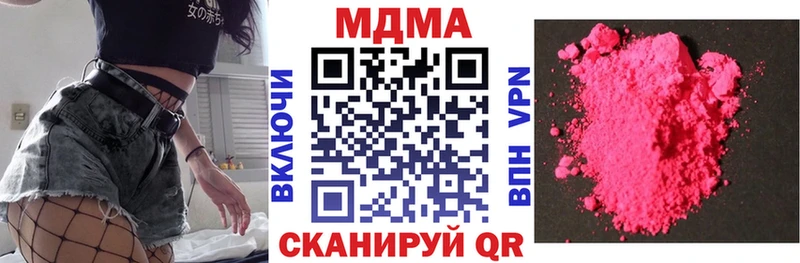ОМГ ОМГ онион  Туапсе  MDMA crystal 