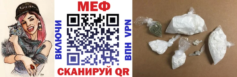 как найти Туапсе ссылка на мегу как зайти Меф VHQ