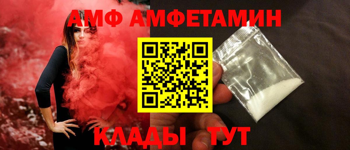 Туапсе  МЕТАМФЕТАМИН Methamphetamine  МЕТАМФЕТАМИН Methamphetamine  Вход с VPN 