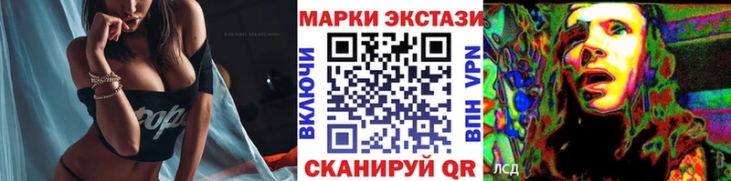 Наркотические марки 1,5мг  гидра маркетплейс  Туапсе 