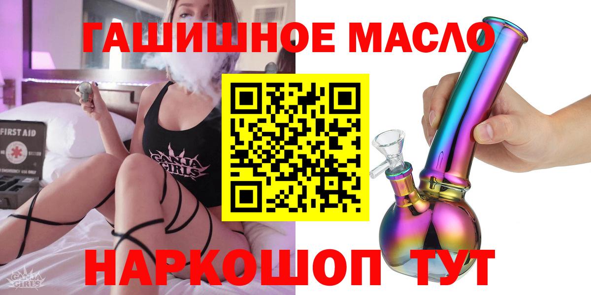 Дистиллят ТГК Wax  ТГК концентрат  Вход с VPN  Туапсе 